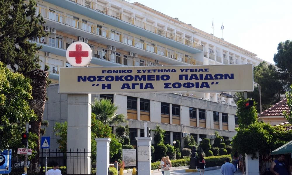 Νοσοκομείο Παίδων: Εν μέσω κορονοϊού απολύονται υπάλληλοι καθαριότητας